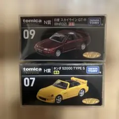トミカ プレミアム 日産GT-R & ホンダS2000