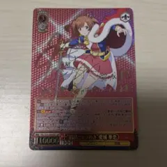 ヴァイスシュヴァルツ レヴュースタァライト 運命の舞台 愛城華恋 SP