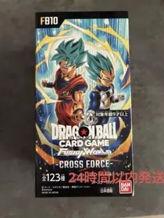 テープあり】ドラゴンボールスーパーカードゲーム フュージョン 