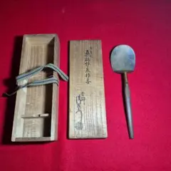extra様専用進水廣隆丸 廣海商事株式会社 昭和6年進水式 斧 三菱造船