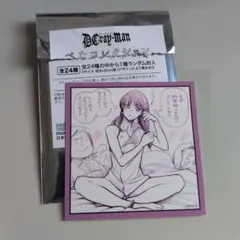 D.Gray-man　ぺたコレクション　リナリー・リー　Dグレ