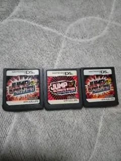 JUMP ULTIMATE STARS 3本セット