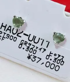 りらっくま様 リクエスト 2点 まとめ商品