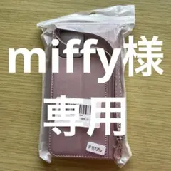 iPhone12Pro 手帳型ケース