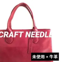 さいけ様 リクエスト 2点 まとめ商品