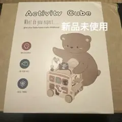 Activity Cube 知育玩具