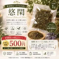 CDT OG 유칸 CBD 내추럴 보태니컬 트라이얼 사이즈 1g
