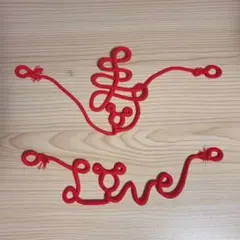 ウエディング前撮りアイテム　赤い糸　LOVE 寿　ミッキー