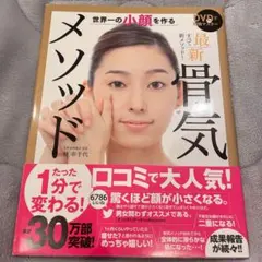 Item thumbnail for item 7413d0c8-bdcf-40ca-87f0-1525df1a45a8