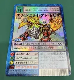 デジモンカード エンシェントグレイモン SEC - メルカリ
