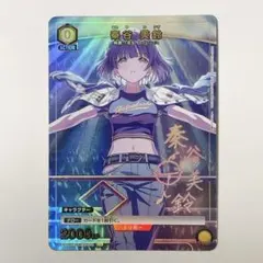 2026年最新】秦谷美鈴 ユニオンアリーナの人気アイテム - メルカリ