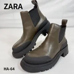 ザラ レザー サイドゴアブーツ トラックソール 厚底 ブラウン 22.5cm