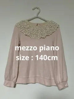 メゾピアノ ピンク フリル トップス セーター かわいい♡140cm