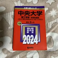 2026年最新】語学・辞書・学習参考書の人気アイテム - メルカリ