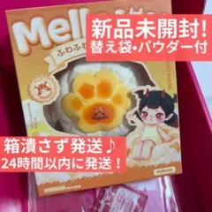 ま*ー様 廃盤 未開封 Mellojoy スクイーズ みけまくら 枕 三毛猫