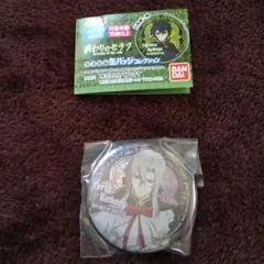 2025年最新】終わりのセラフ フェリド バッジの人気アイテム