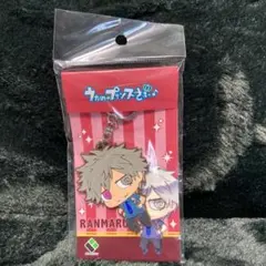 うたプリ うたの☆プリンスさまっ♪ ラバーストラップ  黒崎 蘭丸 ラバスト