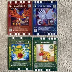 ぐるり森　スカイジェネシス.ダイヤモンドラゴン.ハッパカッパ.メカンガルー