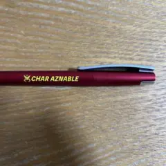 非売品　　ファミマ景品　CHAR AZNABLE 赤