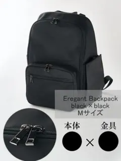 2026年最新】EmiriaWiz リュック・バックパックの人気アイテム - メルカリ