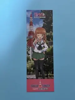 ガルパン ガールズ&パンツァー 東京タワー 特典 しおり 武部沙織 ②