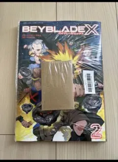 2026年最新】サムライ ベイブレードの人気アイテム - メルカリ