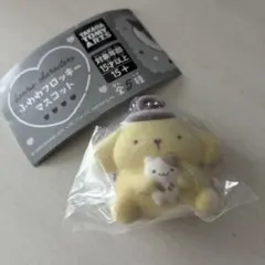 匿名発送　サンリオ ふわふわフロッキーマスコット ポムポムプリン