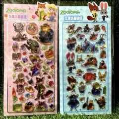 ズートピア 3D 立体シール 2枚セット