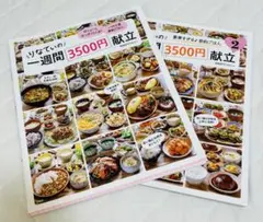 Item thumbnail for item 09811138-0b5c-4d22-8823-fc55dc9e8fd2