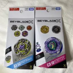 新品未開封　BEYBLADE X CX-18 BX-50 2点セットベイコード付