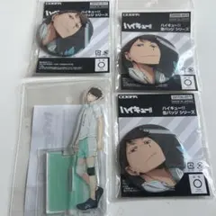 及川徹 アクリルスタンド 缶バッジ