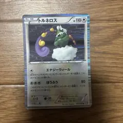 トルネロス HP110 ポケモンカードのサムネイル