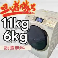 2025年最新】ドラム 式 洗濯 機 パナソニック 中古の人気