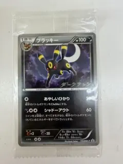 ブラッキー PROMO BW-Pプロモカード 115/BW-P 未開封のサムネイル