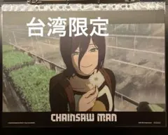 台湾限定 劇場版 映画 チェンソーマン レゼ編 レゼ A3ポスター 香り付き