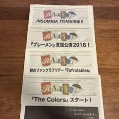 SEKAI NO OWARI RAINS会報　4冊セット