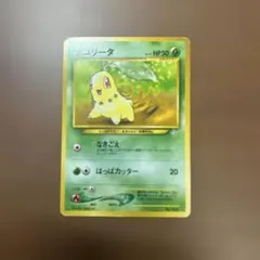 チコリータ_プレミアムファイル PROMO 第1世代 1996~1999 旧裏 - メルカリ