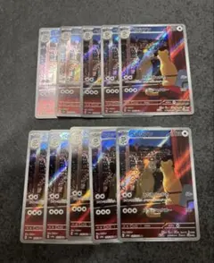 ペルシアン ar 10枚セット まとめ売り 075/064 みだれひっかき - メルカリ