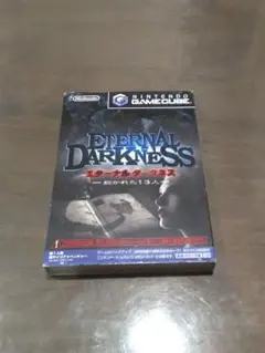 エターナルダークネス　招かれた13人