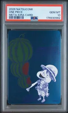 【PSA10】　夏コミ　モンキー・D・ルフィ　③