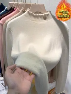 フリルネックアイボリー長袖ニット