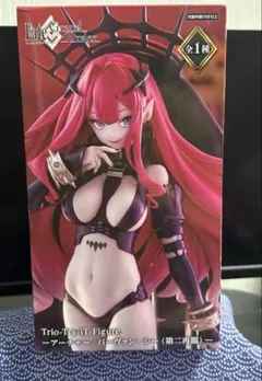 Fate/GrandOrderアーチャーバーヴァンシー(第二再臨)フィギュア新品