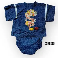 80 男の子 セパレート 浴衣 龍 刺繍 甚平 お祭り 花火 大会 夏