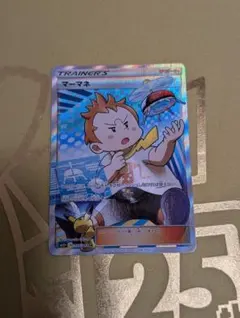 2025年最新】マーマネ srの人気アイテム - メルカリ