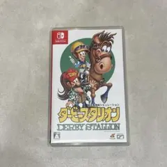 ダービースタリオン DERBY STALLION