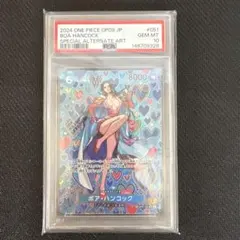【PSA10】ボア・ハンコック SP(スペシャルカード) OP07-051