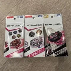 Beyblade X UX-09 CX-01 UX-11 3点セット - メルカリ