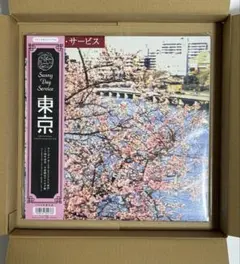 サニーデイ・サービス 東京 30周年記念限定 レコード アナログ 特典付き