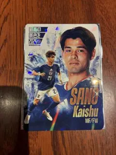 佐野海舟選手 プリントサイン入りカード サッカー日本代表 - メルカリ
