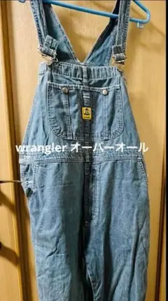 再お値下Wranglerラングラー レディース　オーバーオール